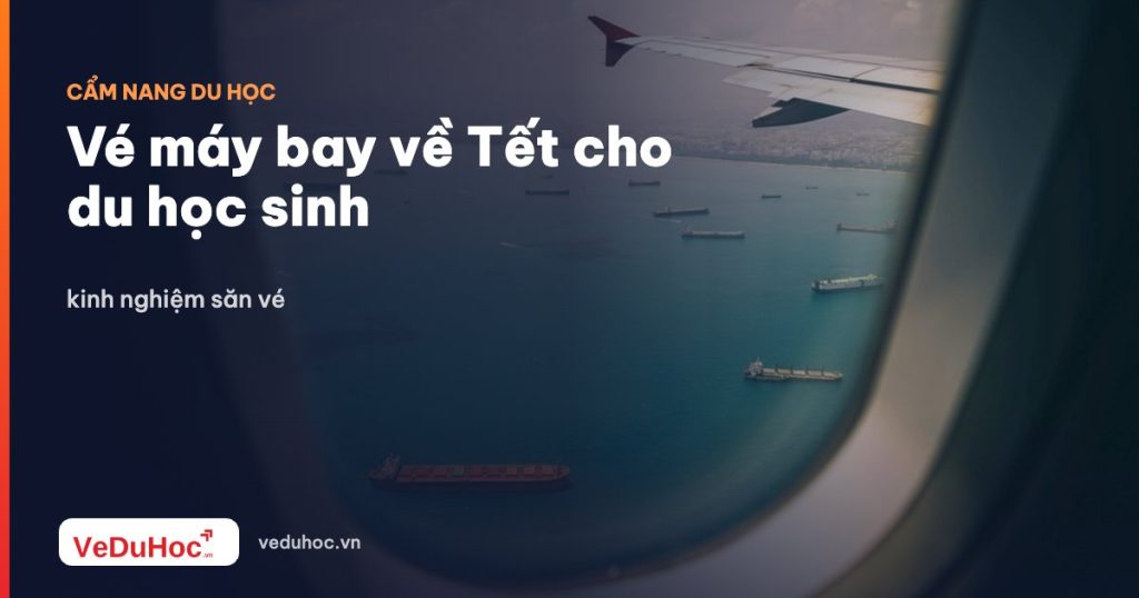 유학생을 위한 설 연휴 항공권: 티켓 찾기 체험